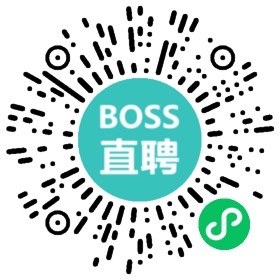 BOSS直聘二维码